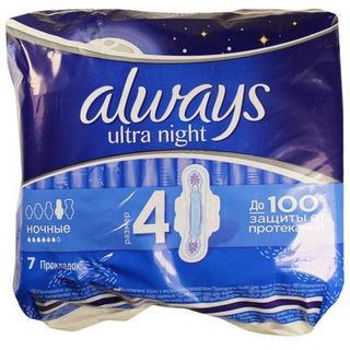 Прокладки Always Ultra  Night Single женские гигиенические ароматизированные 7шт